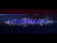 ข้อมูลบริษัท